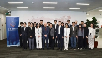 中国人民大学师生来访商会 共话中欧关系与经贸合作