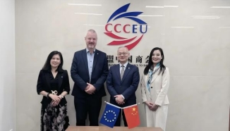 欧盟中国商会与来访的欧洲化工理事会举行工作会谈