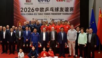 欧盟中国商会会员单位代表参加中欧乒乓球友谊赛