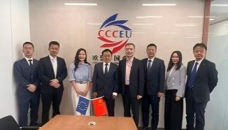 中国石油天然气集团代表团到访欧盟中国商会