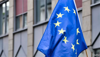 《周•知》| 欧盟创建又一“战略自主”单边工具 开启国际政府采购机制谈判