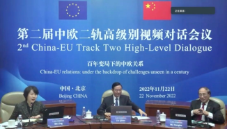 徐海峰会长出席中欧二轨高级别视频对话会议并作讨论发言